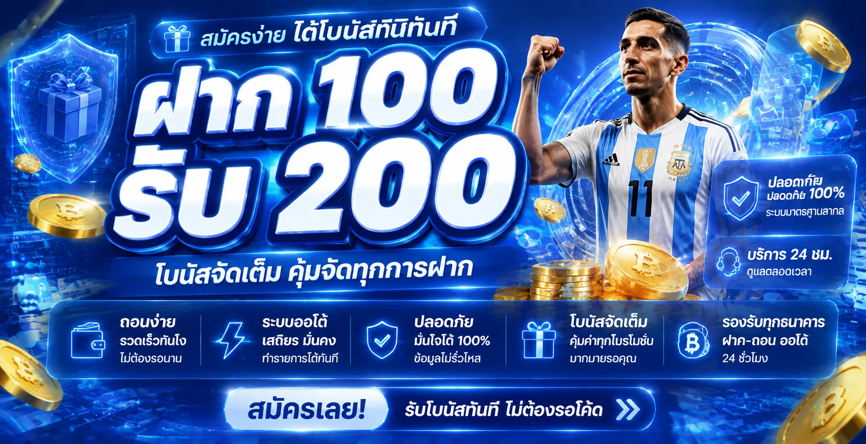 RUSHZEED เว็บตรง รวมสล็อต คาสิโน กีฬา และหวยออนไลน์